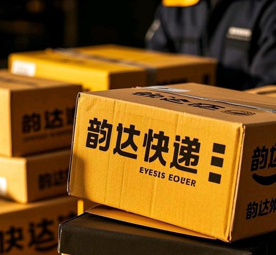韵达物流是快递吗