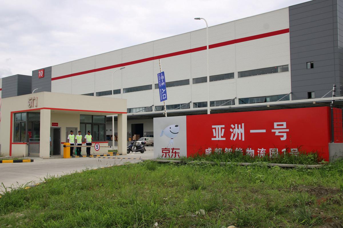 北京快递物流公司