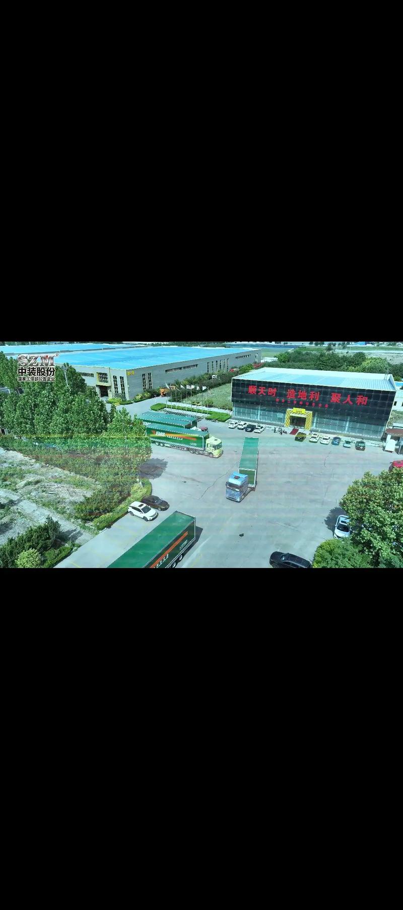 东莞邮政速递物流