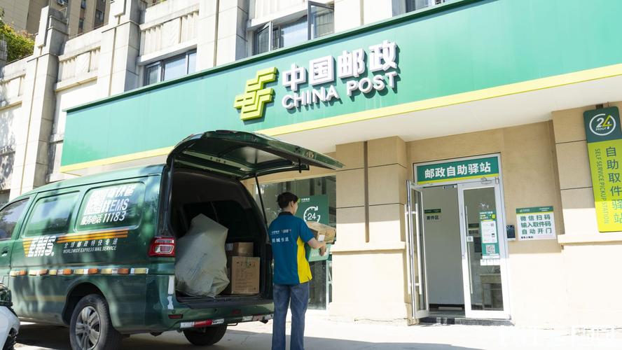 东莞邮政速递物流