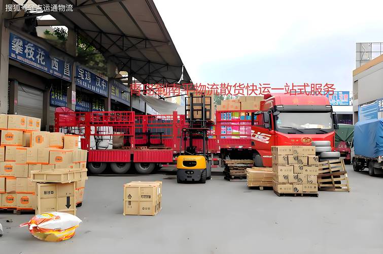 运成物流有限公司