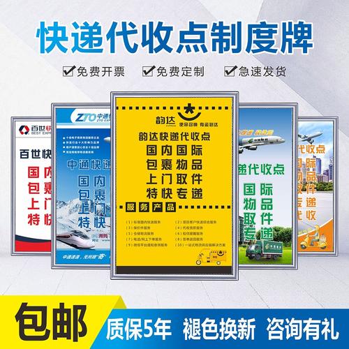 汇通快递网点分布图