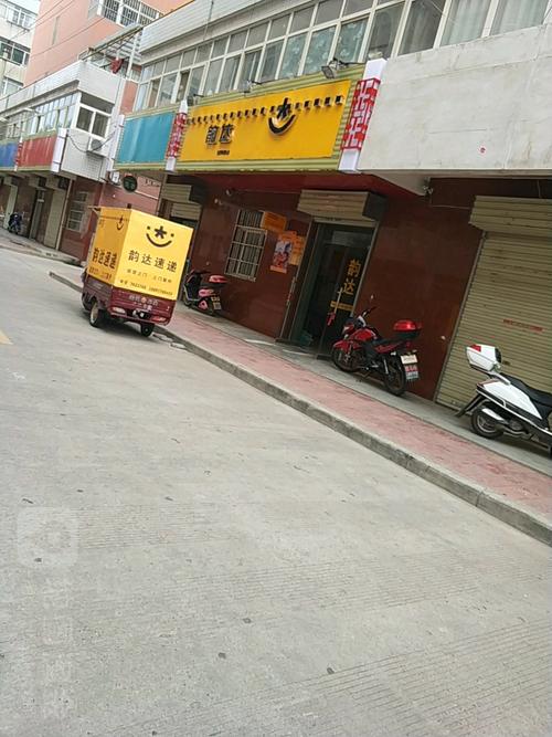 附近哪里有韵达快递