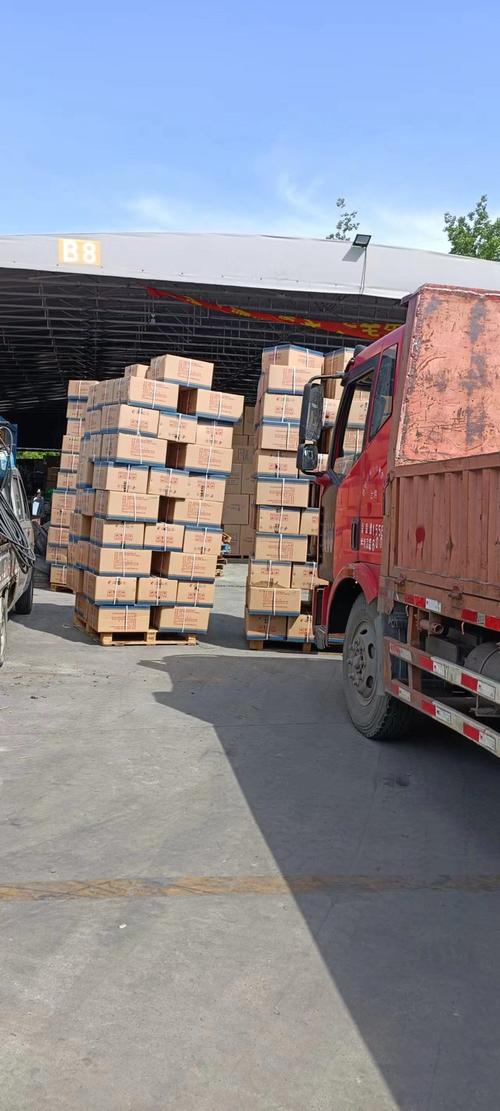 以爱物流有限公司