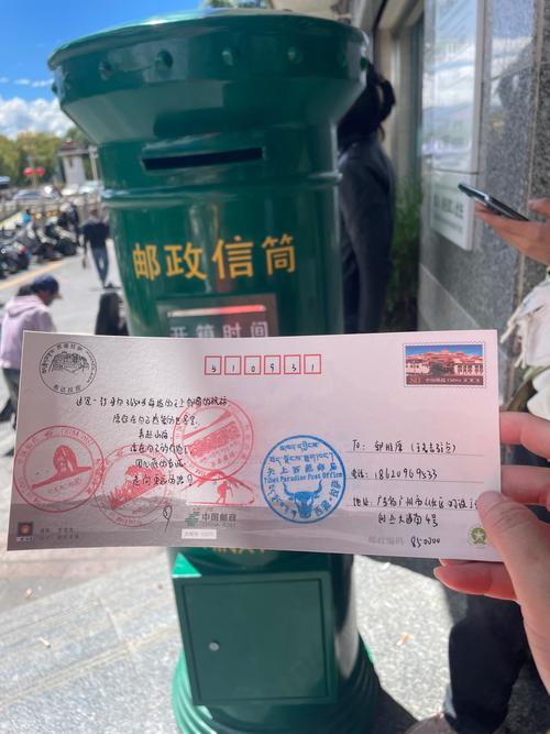 找回我的邮局信息