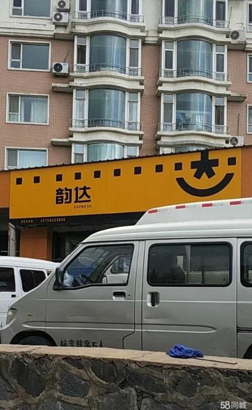 呼兰快递出兑信息