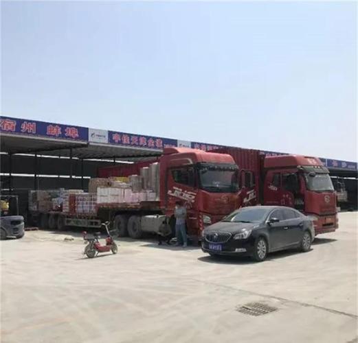 达速物流有限公司