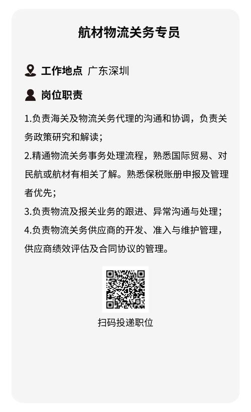 北海市顺风快递电话