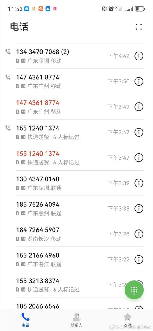 天天快递高新区电话