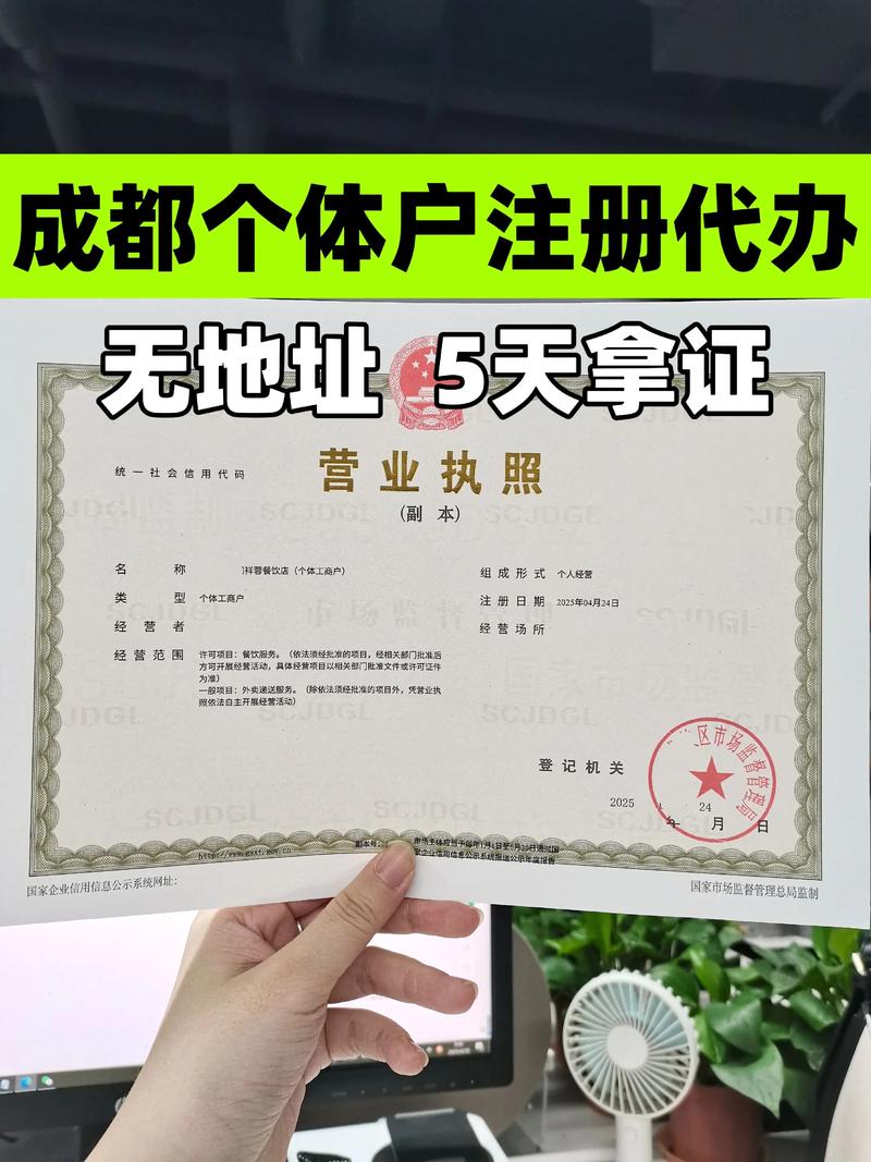 代办快递经营许可证