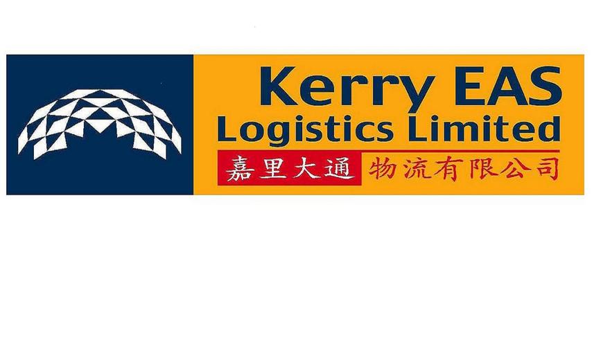 嘉里大通物流信息