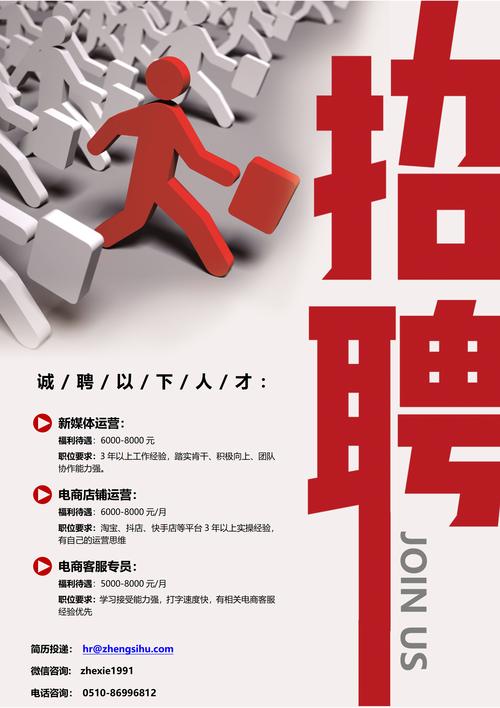 宝鸡德邦招聘信息