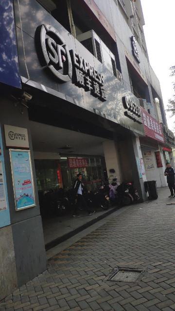 武侯区顺丰快递电话