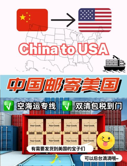 美国物流信息网站