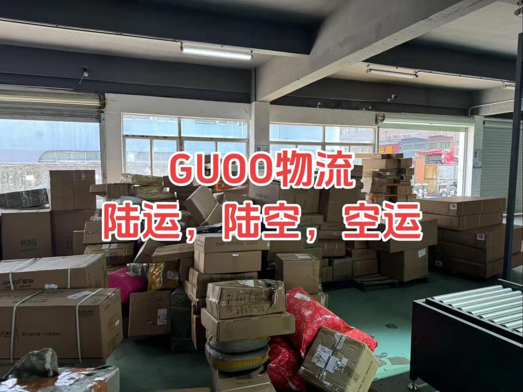 义乌 深圳 物流