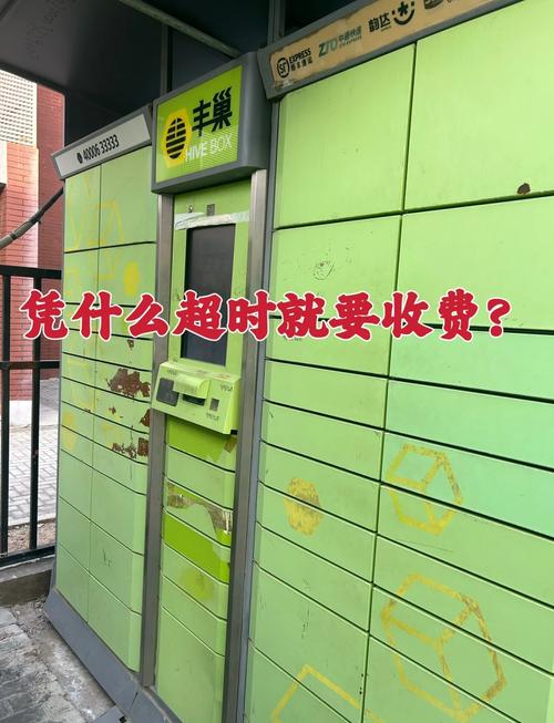 快递收投是什么意思