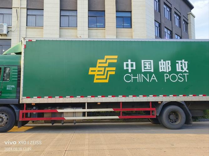 中国邮政国际物流