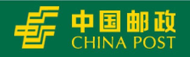 中国邮政国际物流