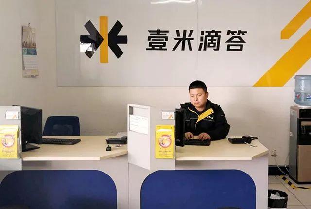 鸿通快运加盟信息