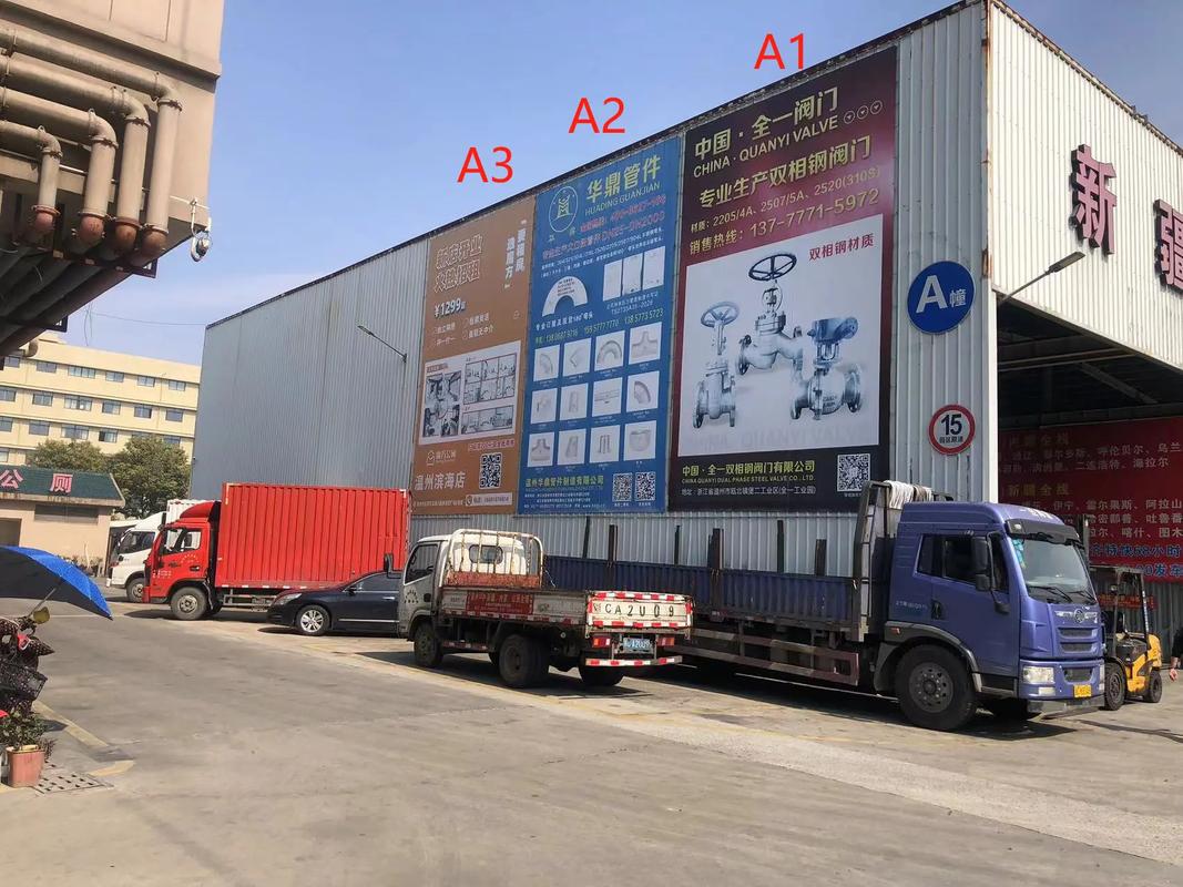 明鑫物流信息招商