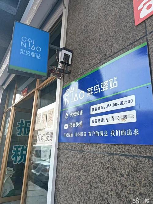 吉林快递出兑信息