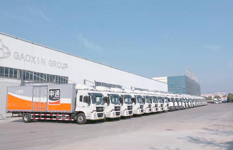 申通 申通e物流