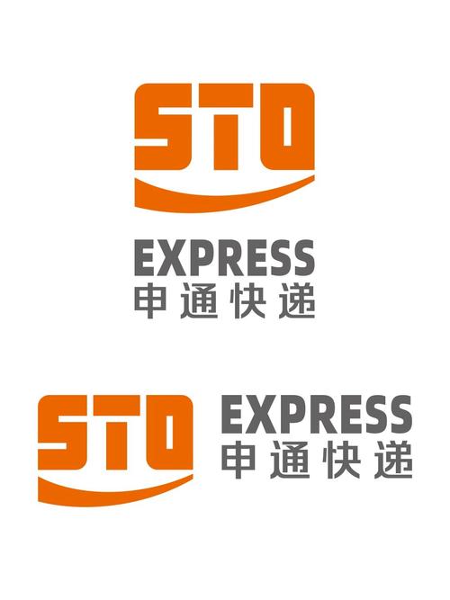 申通 申通e物流