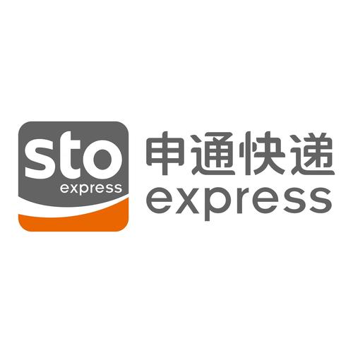 申通e物流 申通