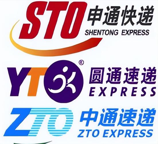 申通e物流 申通