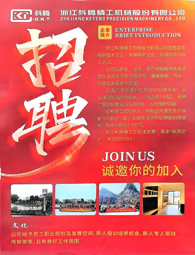 厦门物流公司招聘