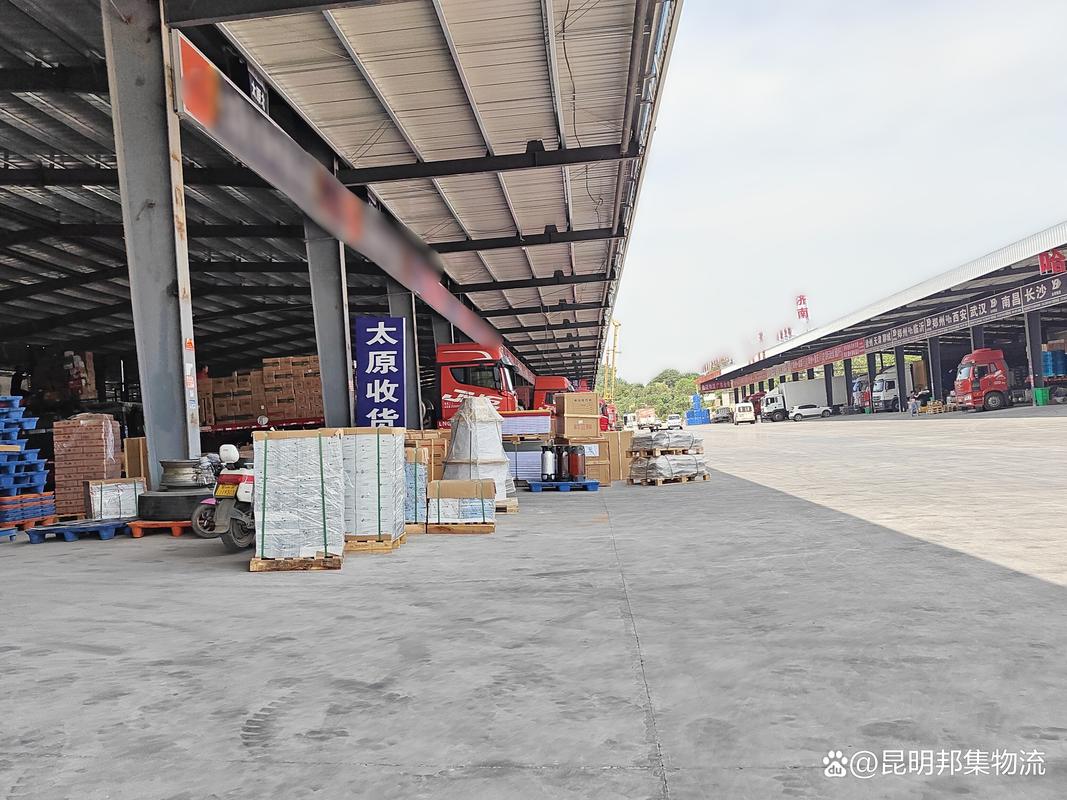 物流信息有限公司