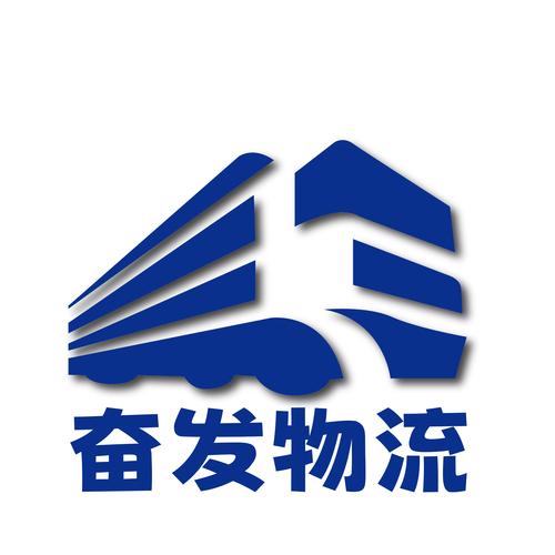 物流集团有限公司