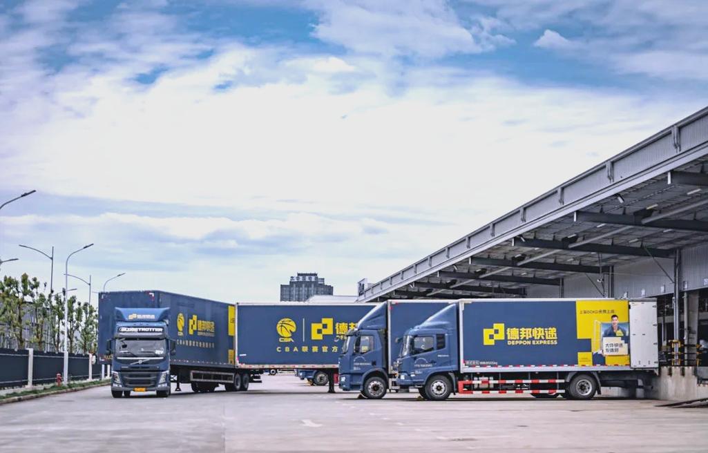 物流北京德邦物流