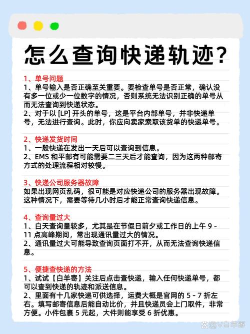 怎么查询单号物流