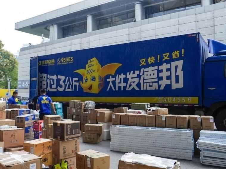 德邦快递德邦物流
