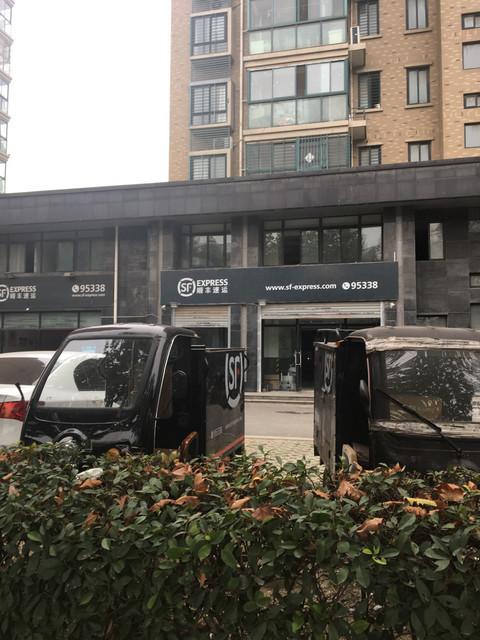 顺丰快递附近哪里有