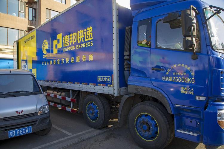 德邦物流德邦快递