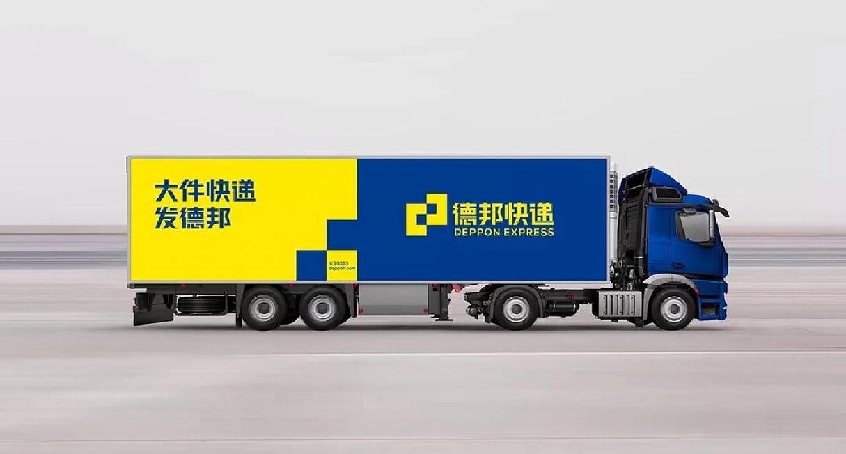 德邦物流德邦快递