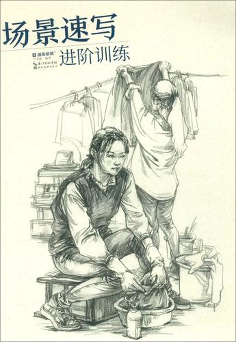 邮速合并最新信息