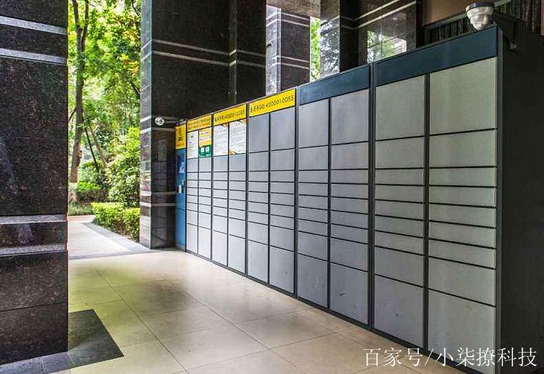 邮速合并最新信息