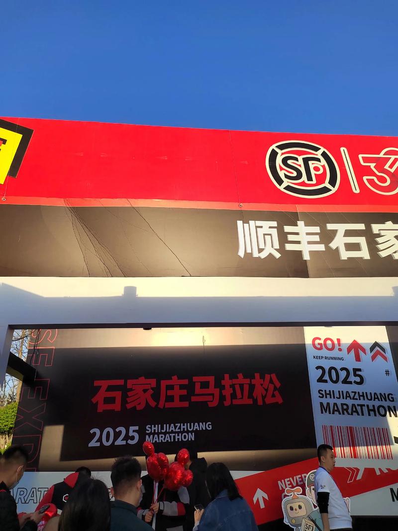 建三江顺丰快递电话