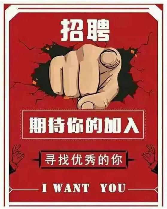 南浔韵达招聘信息