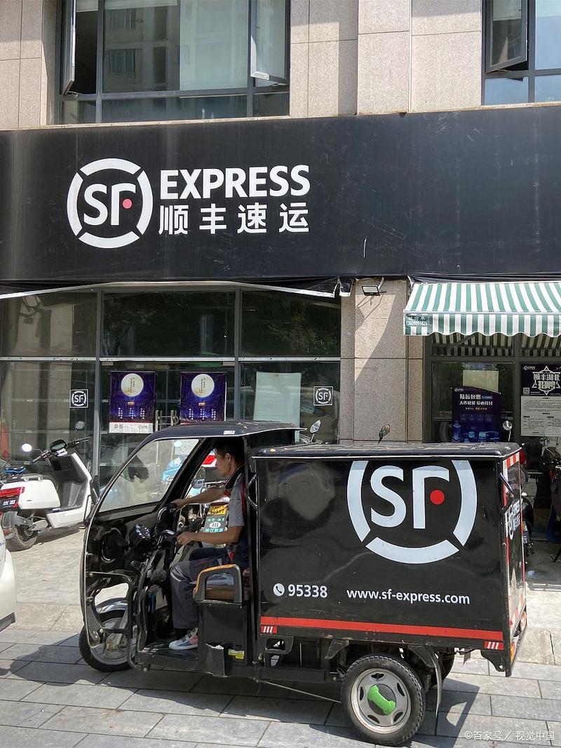 衡水市顺丰快递电话