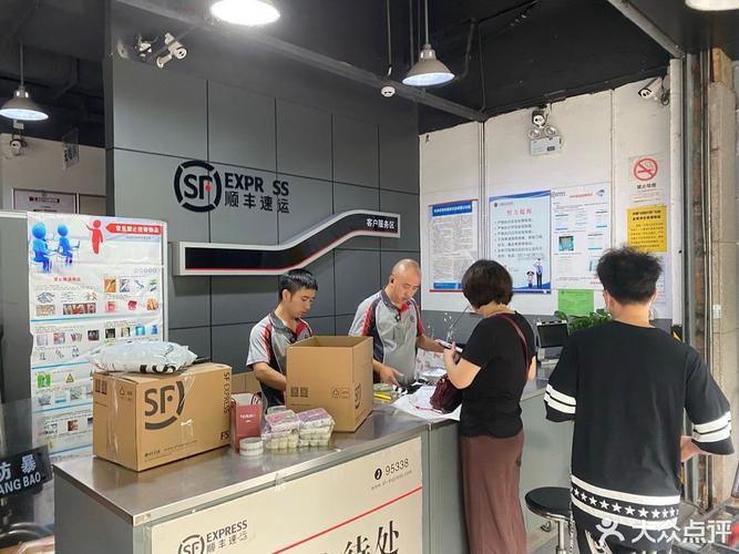 顺丰物流网点分布