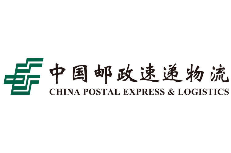 中国邮政速运物流