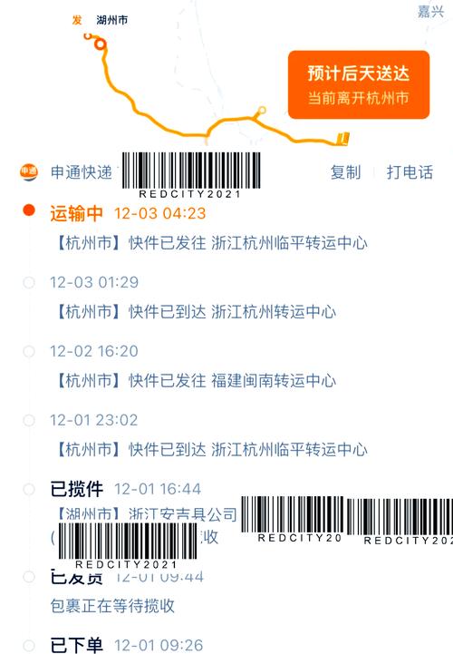 申通快运物流快吗