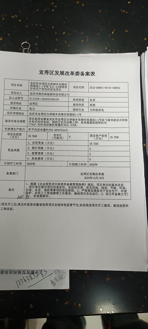 泽林信息西乡分部