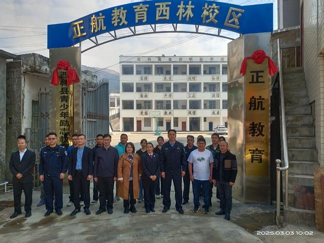 泽林信息西乡分部