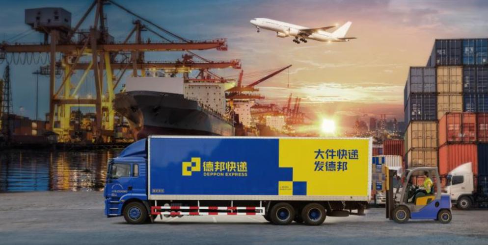 德邦物流有空运吗