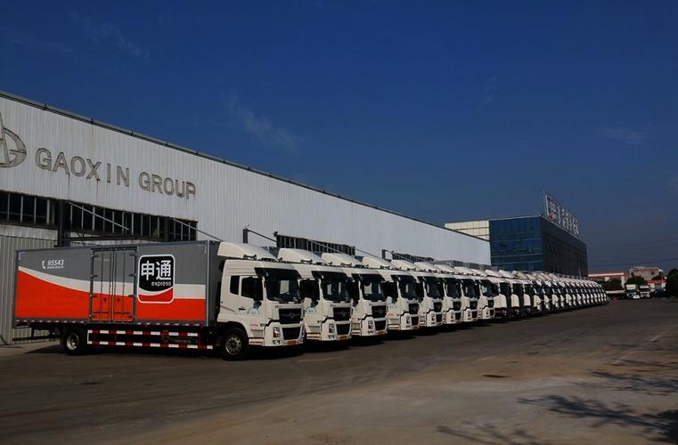 申通快递长沙分公司